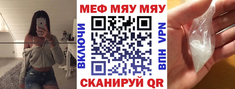 Купить наркотики Чехов A PVP  МЕФ  Гашиш  COCAIN 