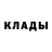 Кетамин VHQ gogapofig helabinsk