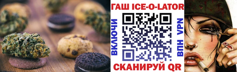 mega tor  Чехов  Печенье с ТГК марихуана 
