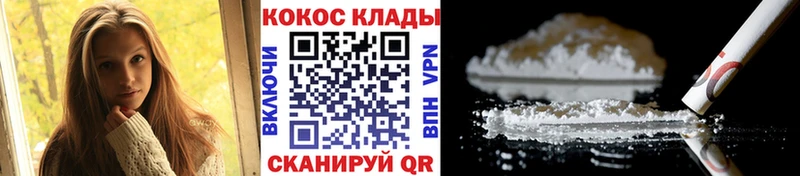 COCAIN Боливия Чехов