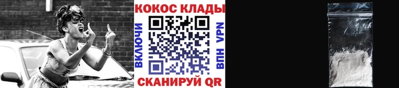 КОКАИН VHQ  Чехов 