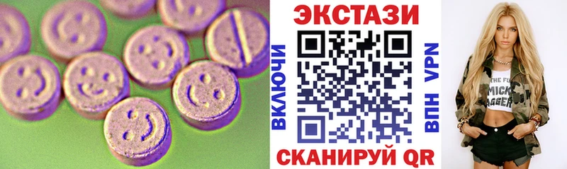 купить наркотик Чехов ЭКСТАЗИ диски