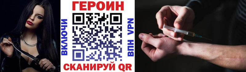 OMG ссылка  Чехов  Героин герыч 