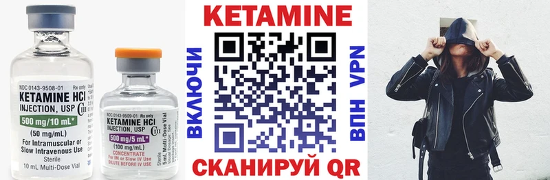 КЕТАМИН ketamine  мориарти телеграм  Чехов 