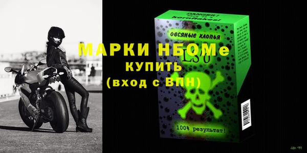 гидра Абдулино
