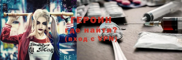 ALPHA PVP Алексин