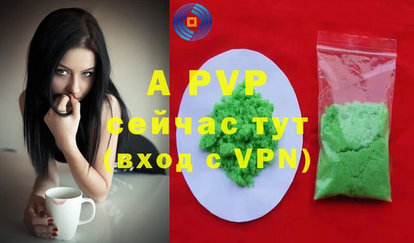 ALPHA PVP Алексин