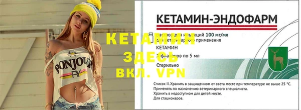 ALPHA PVP Алексин