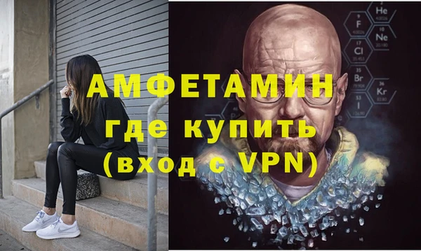 ALPHA PVP Алексин