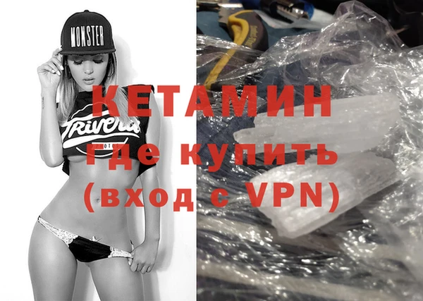 ALPHA PVP Алексин
