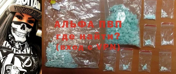 ALPHA PVP Алексин