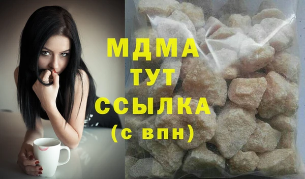 ALPHA PVP Алексин