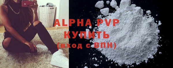 mix Куйбышев