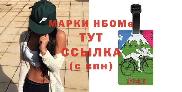 бошки Алексеевка