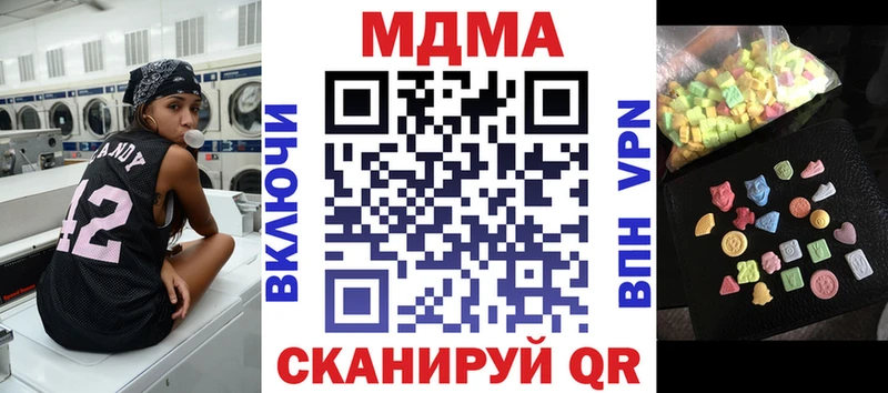 закладки  ОМГ ОМГ вход  МДМА VHQ  Чехов 