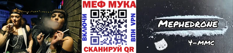 KRAKEN ссылка  Чехов  Меф VHQ 
