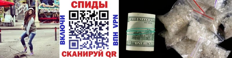 Метамфетамин Methamphetamine  как найти наркотики  Чехов 