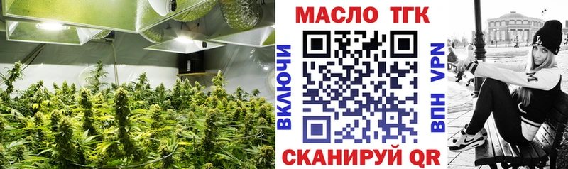 ТГК концентрат  где продают   Чехов 
